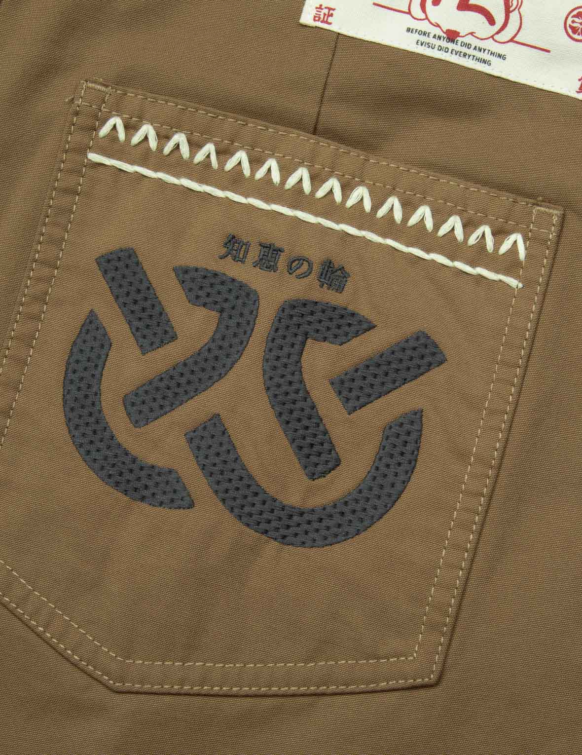 Kamon and Wheel of Wisdom Embroidery Fashion Fit Woven Jogger