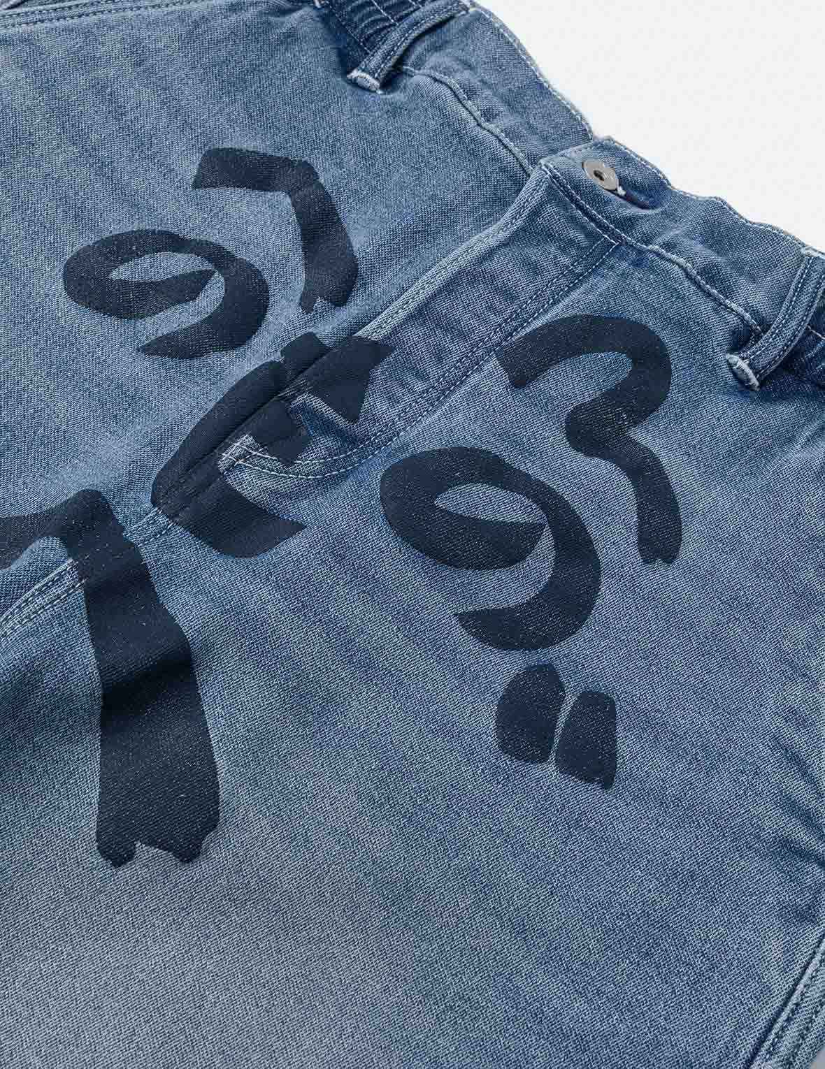 Henohenomohe Godhead Print Loose Fit Denim Joggers