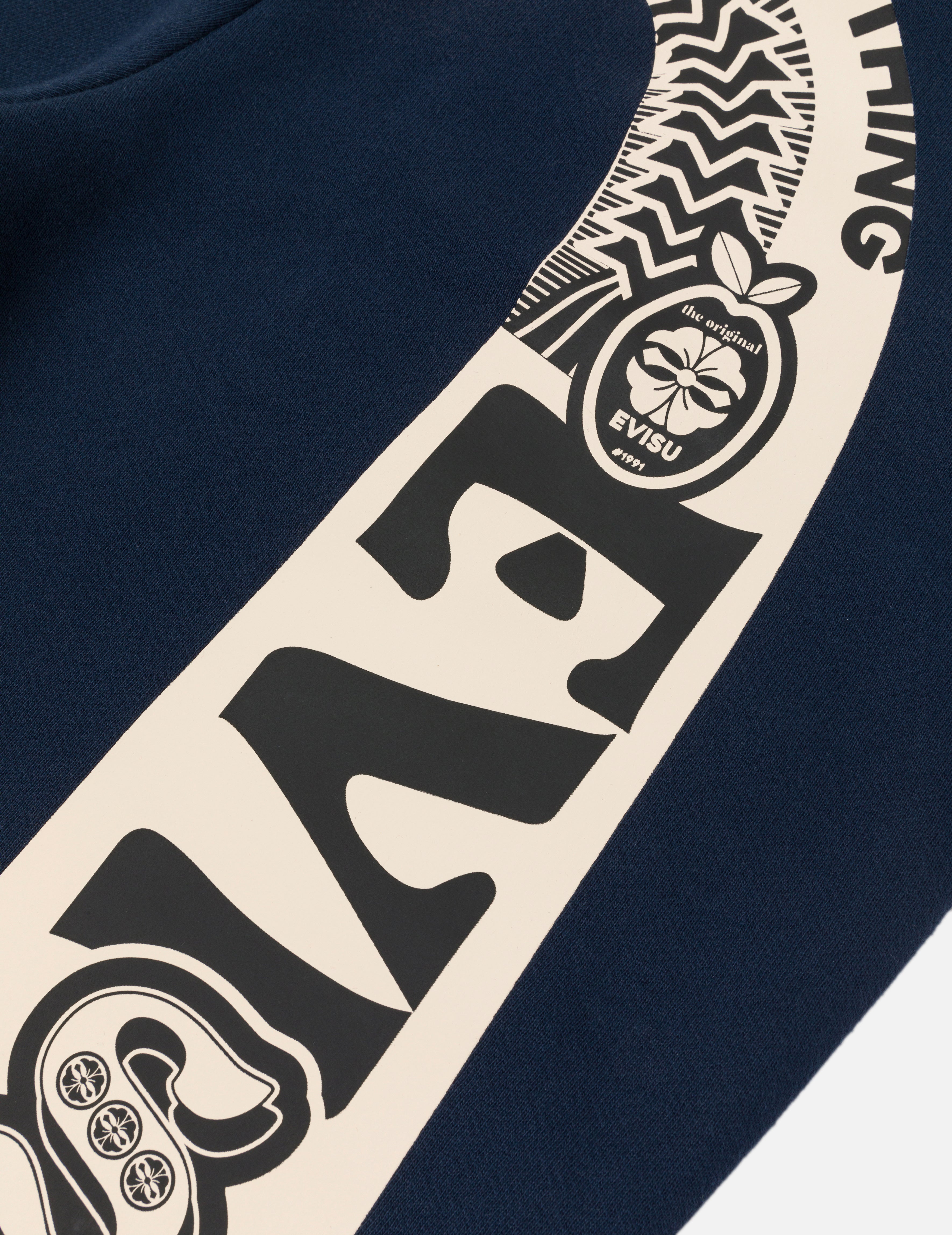 商标大M印花宽版休闲运动裤