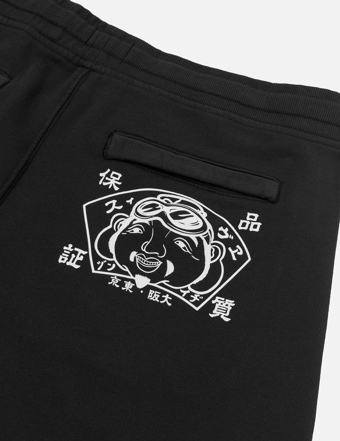 Godhead Print Relax Fit Sweat Shorts
