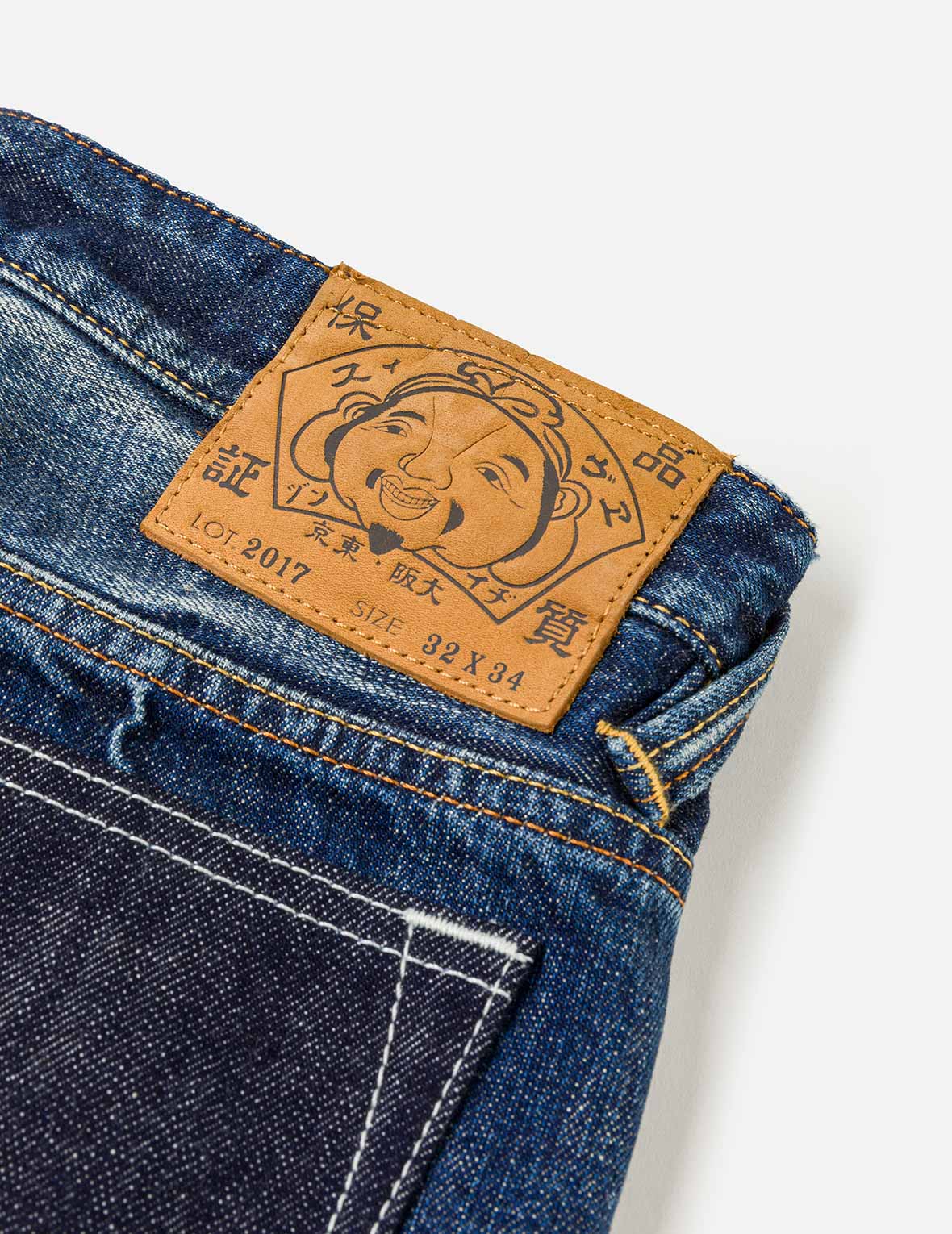 Brocade Patchwork Denim Shorts #2017