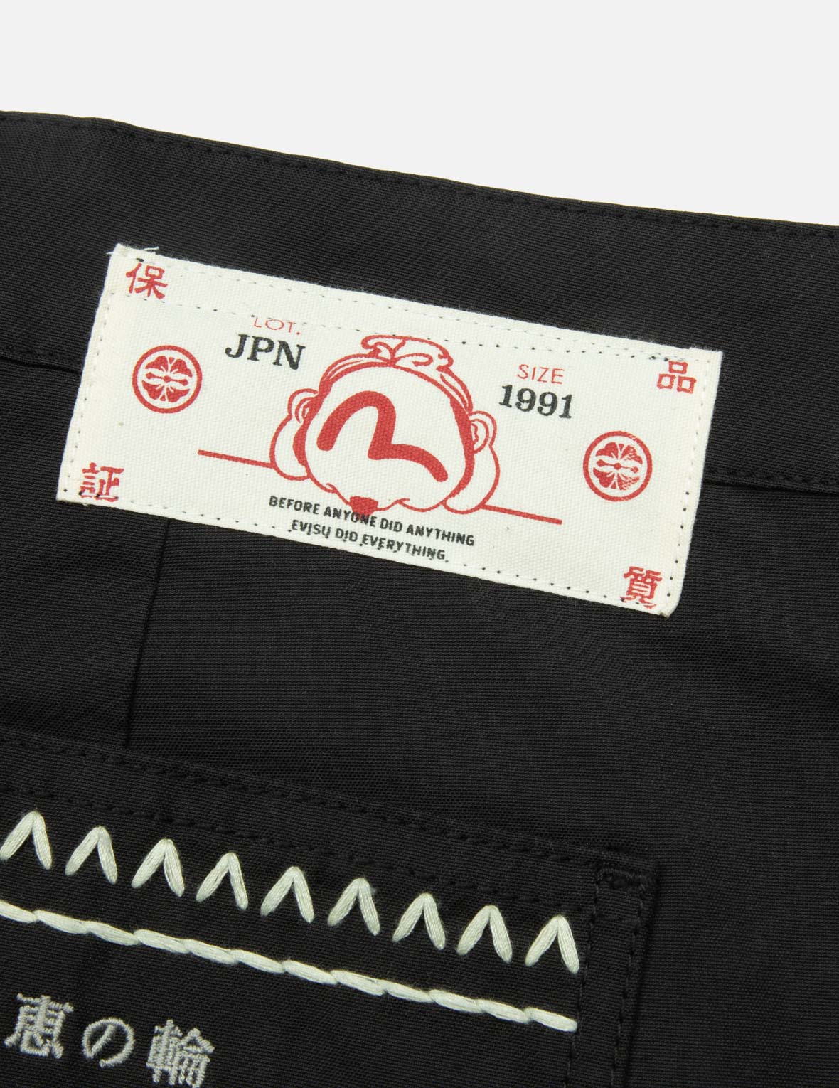 Kamon and Wheel of Wisdom Embroidery Fashion Fit Woven Jogger