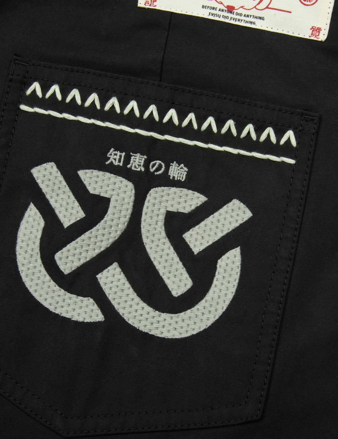 Kamon and Wheel of Wisdom Embroidery Fashion Fit Woven Jogger