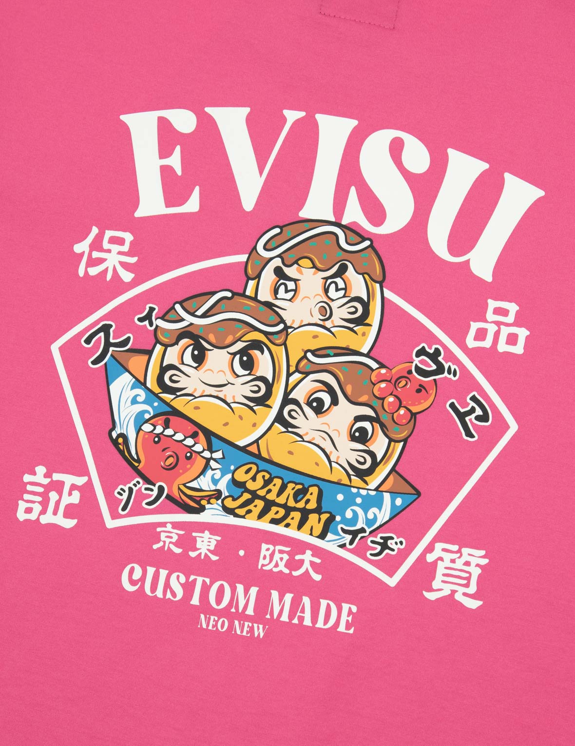 商标和章鱼烧达摩印花常规版型滚边T恤