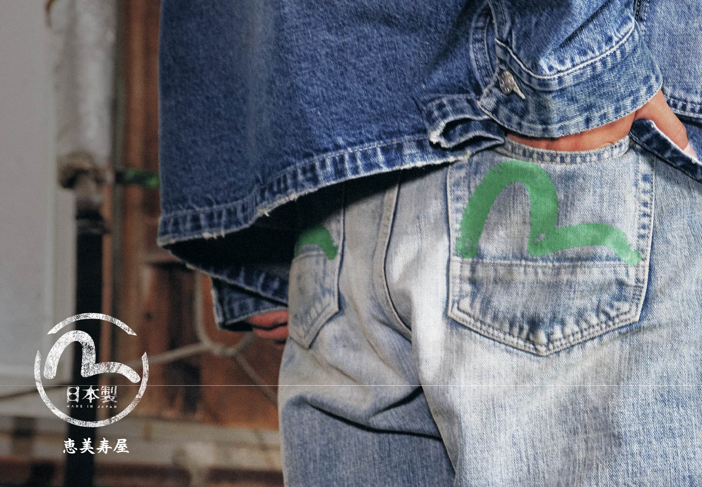 MADE IN JAPAN – EVISU