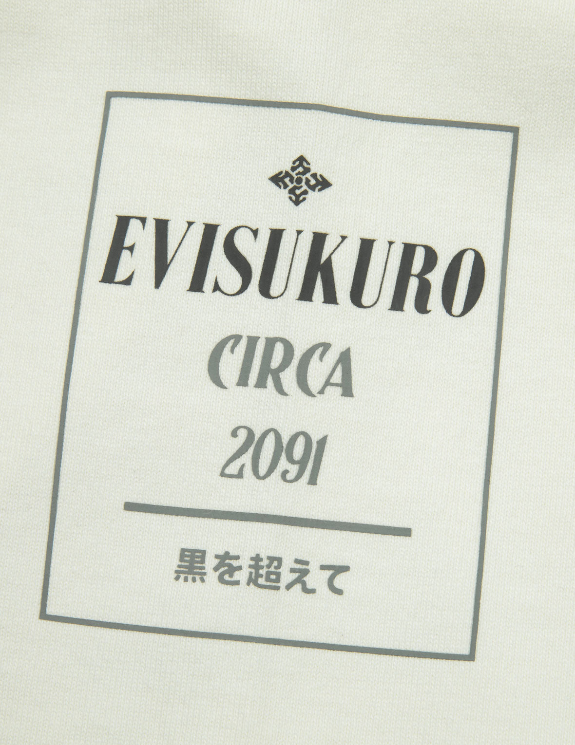 商标刺绣和家花印花宽版T恤