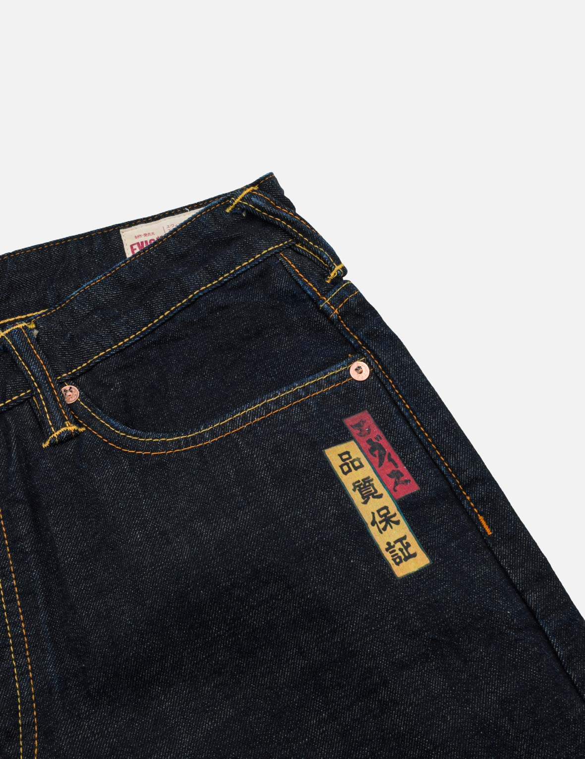 Seagull Patchwork Pocket Selvedge Jeans #2020