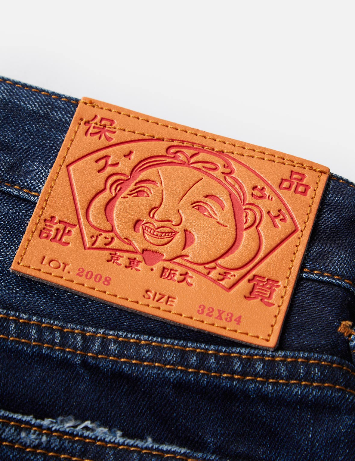 Seagull Appliqué Distressed Regular Straight Fit Jeans #2008